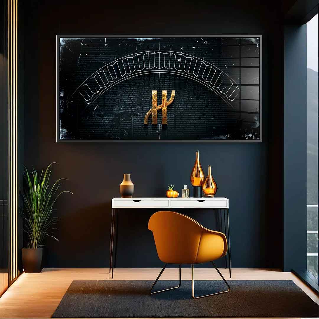 H - Acrylglas