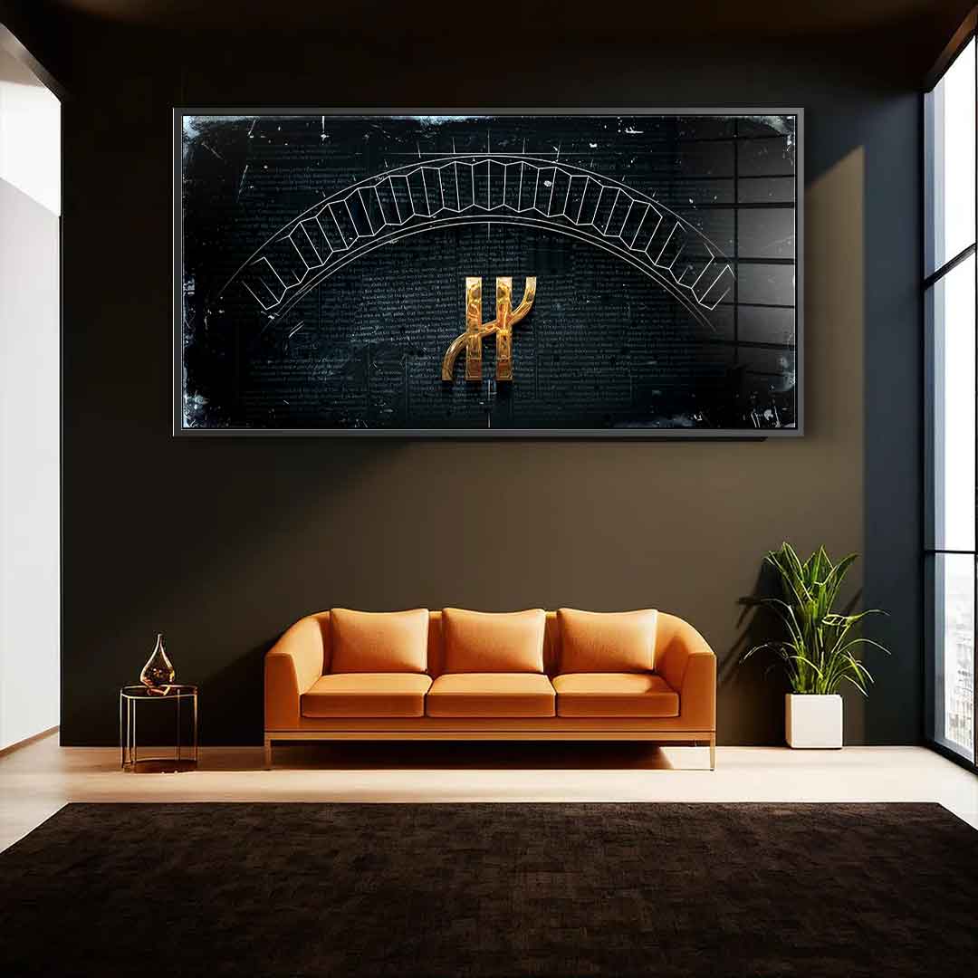 H - Acrylglas