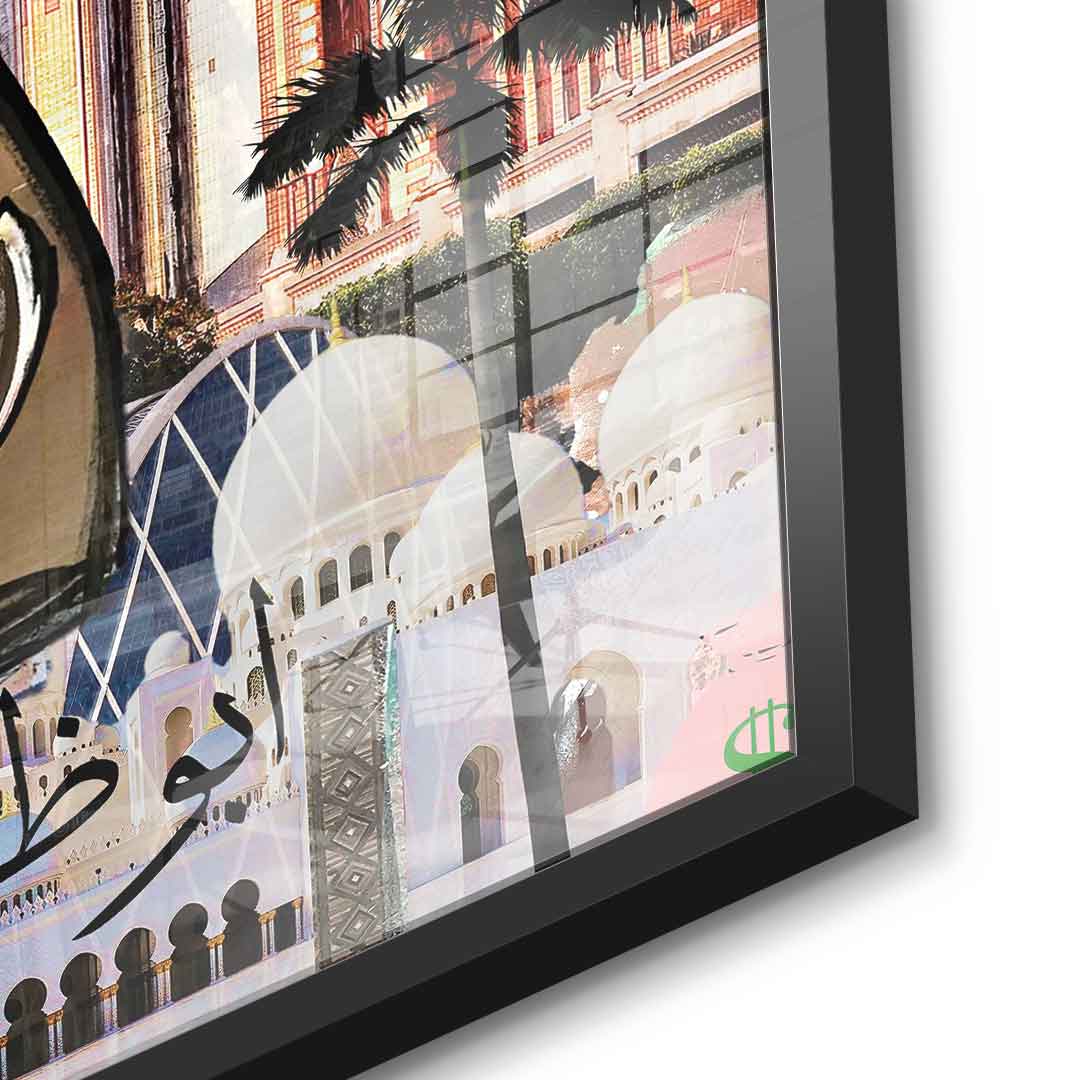 Dagobert Abu Dhabi - Acrylic glass